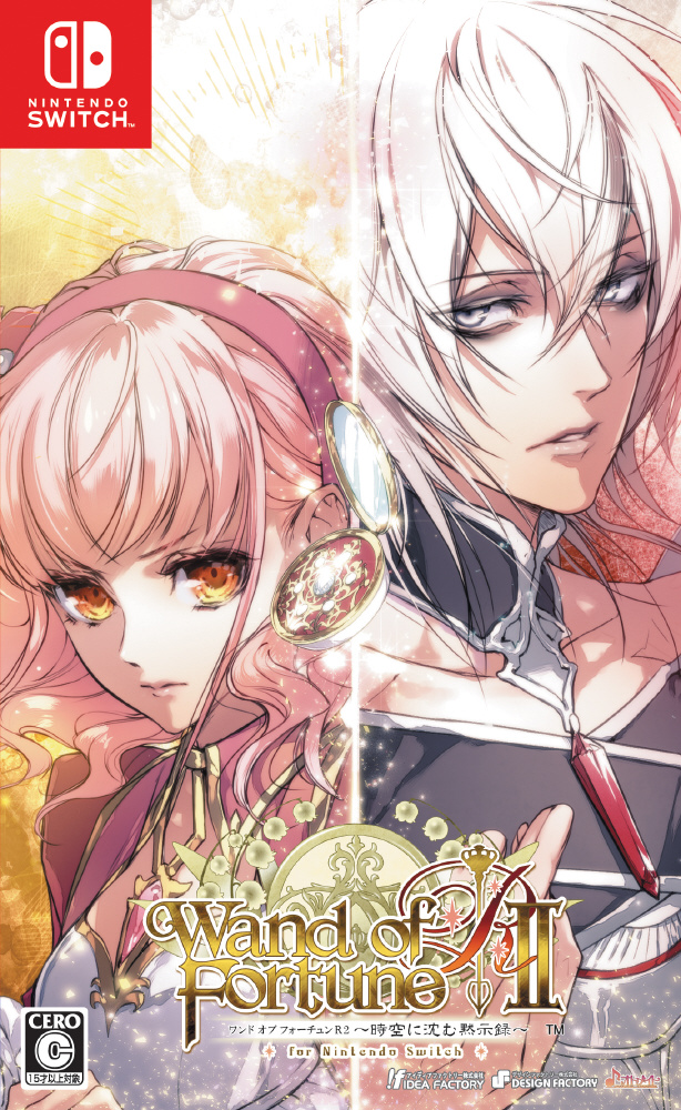 ワンド オブ フォーチュン R2 ～時空に沈む黙示録～ for Nintendo