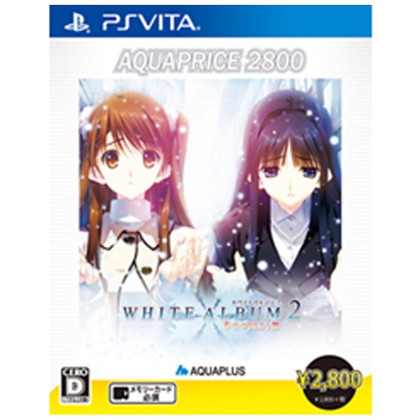 WHITE ALBUM2 -幸せの向こう側- AQUAPRICE2800【PS Vitaゲームソフト