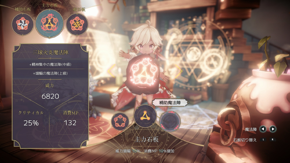 魔女の泉R コレクターズエディション｜の通販はソフマップ[sofmap]