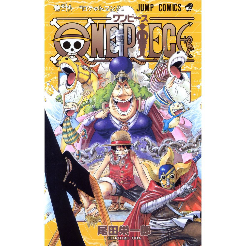 ONE PIECE 38巻｜の通販はソフマップ[sofmap]