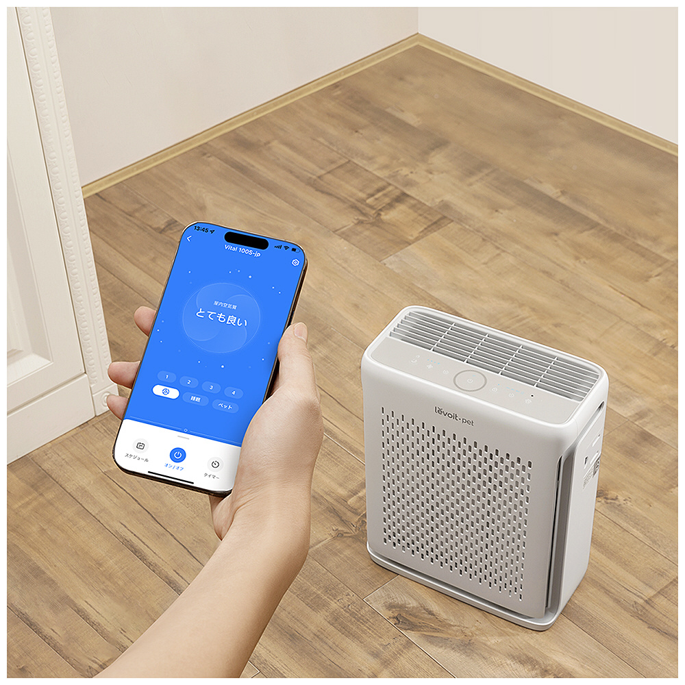 空気清浄機 【ハイグレードモデル】 Levoit Vital 100S Pet LAP-V102S