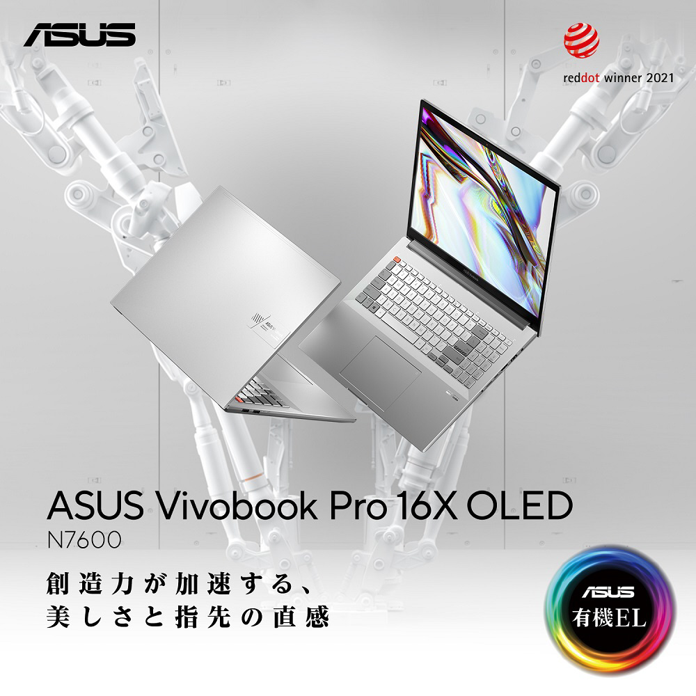 ノートパソコン Vivobook Pro 16X OLED N7600PC【有機EL】 クール