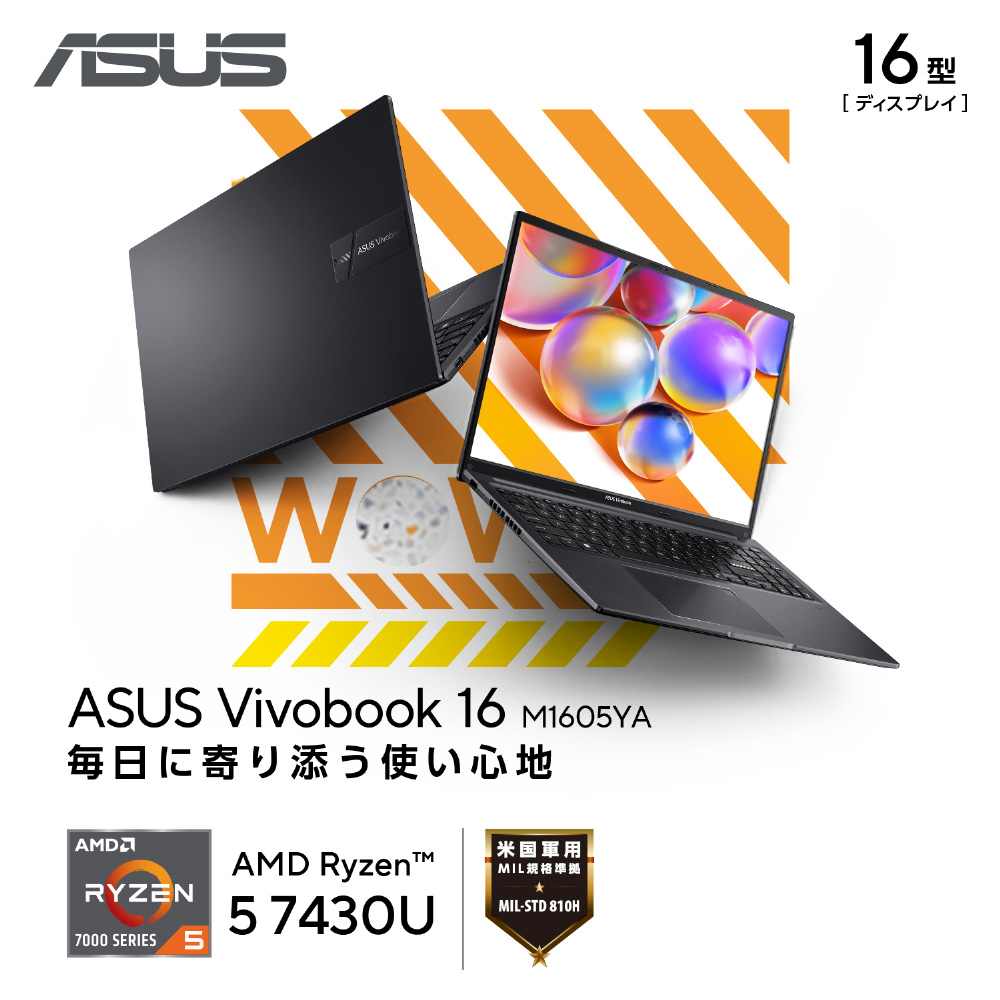 ノートパソコン Vivobook 16 インディーブラック M1605YA-R5165BW