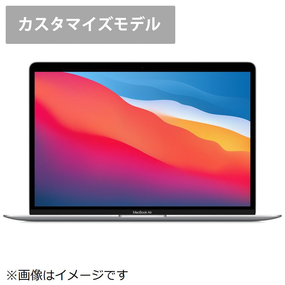 MacBook Air M1 2020 8GB/256GB 箱・充電器付き MacBook Air M1 2020
