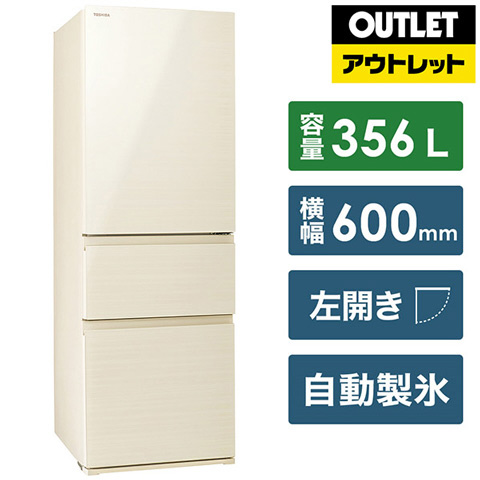 冷蔵庫 VEGETA（ベジータ）SVシリーズ ラピスアイボリー GR-S36SVL-ZC