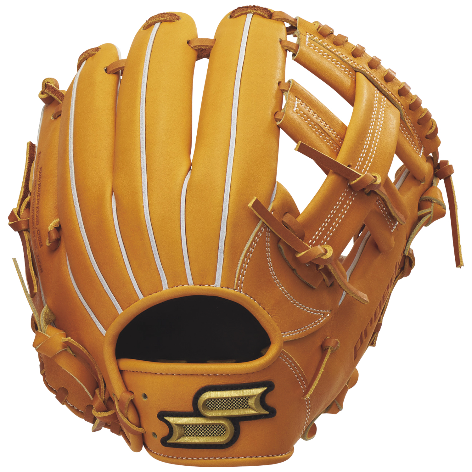 844型（内野手用）】硬式プロエッジシリーズ B ｜SSKベースボール