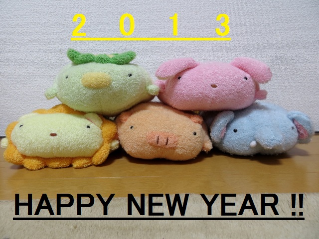 fricca Do ぱれっと よつんばいシリーズ びっぐサイズ(ぞう) | のらPの