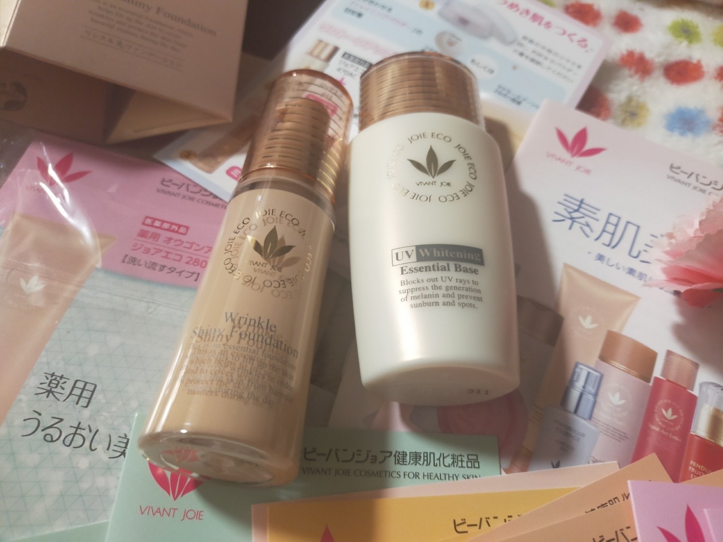 楽天市場】【リニューアル品 JE478Y】 ビーバンジョア JE478Y薬用UV