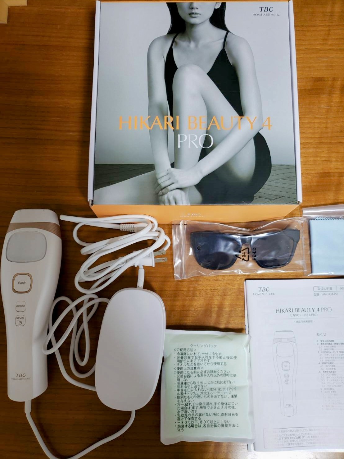 楽天市場】【約45％OFF！3/4(水)20:00から】TBC 公式 ヒカリビューティ