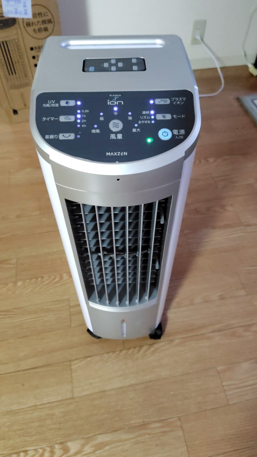楽天市場】冷風機 冷風扇 UVライト除菌 ニオイ除去 プラズマイオン搭載