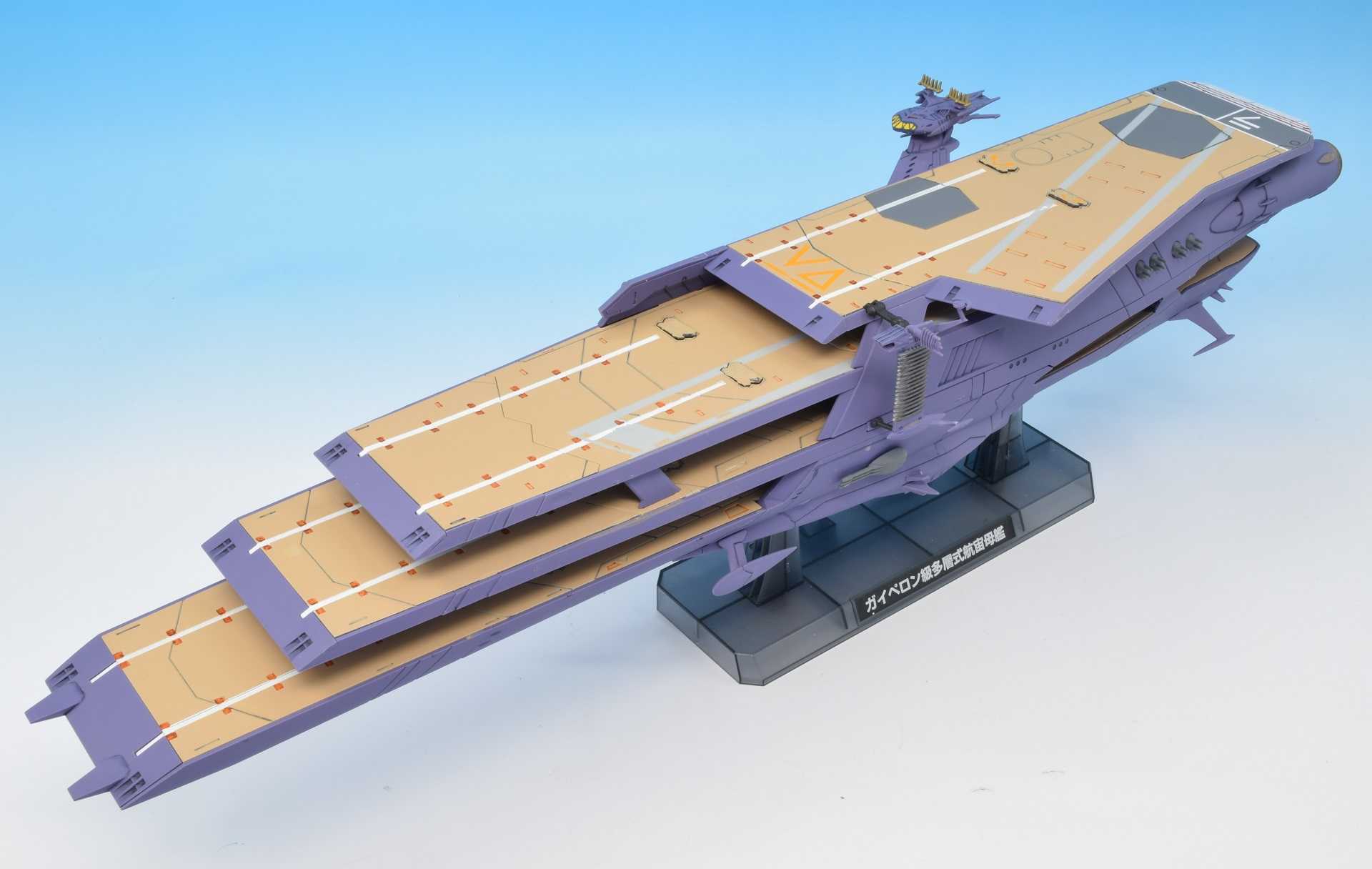 1/1000 ガイペロン級多層式航宙母艦＜ランベア＞【プラモデル】 | なん