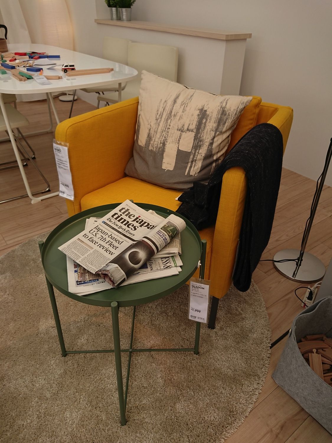 IKEA × HAY コラボ商品 & 新作を見てきました！ | ひよりごと - 楽天ブログ