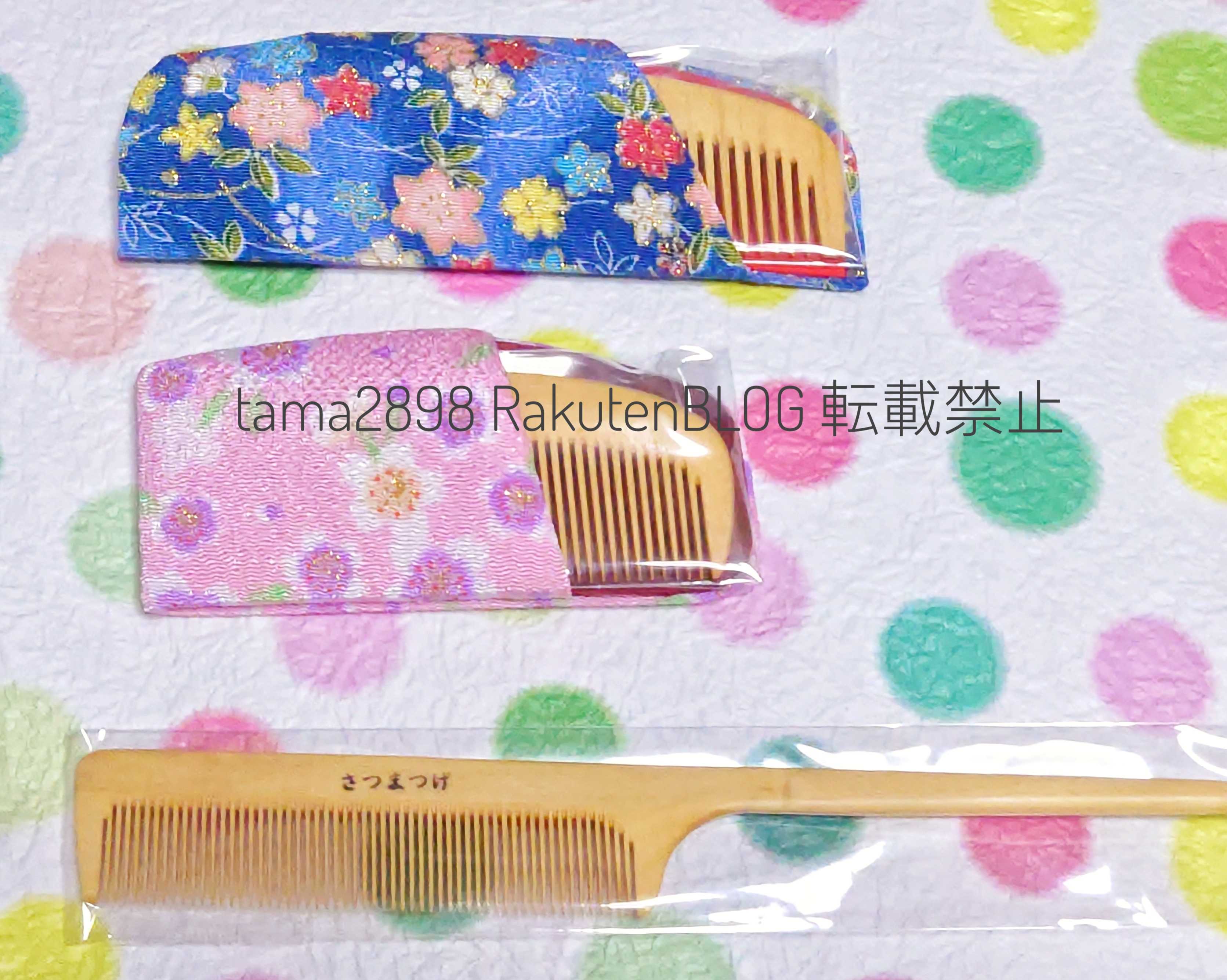 辻忠商店*2024年つげ櫛福袋ネタバレ* | レディース福袋ネタバレ