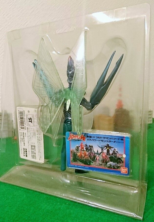 パワードモンスターシリーズ サイコバルタン星人 | ウルトラヒーロー