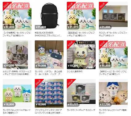 ちいかわ 豪華版 1 フロッキーフィギュア6体セット付き ♡ | ᴄᴏsᴍᴇ