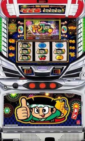 スーパージャックポット ～尚球社～ | サブカル商事日本支社