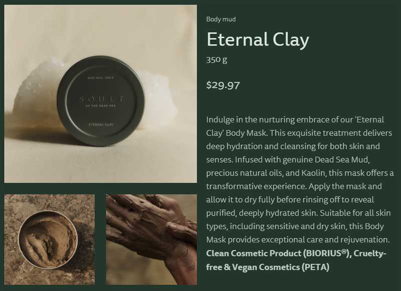 ヨルダン館 死海の泥エステ マッドマスク フェイス＆ボディ | 定価並で