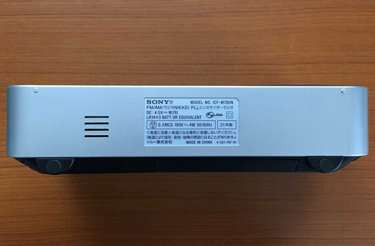 SONY ICF-M780N（FM/AM/ラジオNIKKEI PLLシンセサイザーラジオ