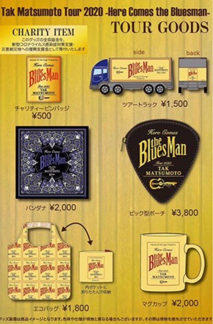 Tak Matsumoto Tour 2020 -Here Comes The Bluesmam- TOUR GOODS | B'z
