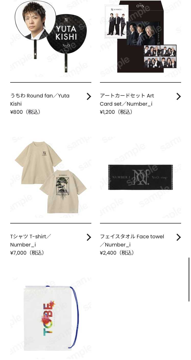 No.O -ring-」LIVEグッズ本日発売☆ | みかづきの子供服お買い物ブログ