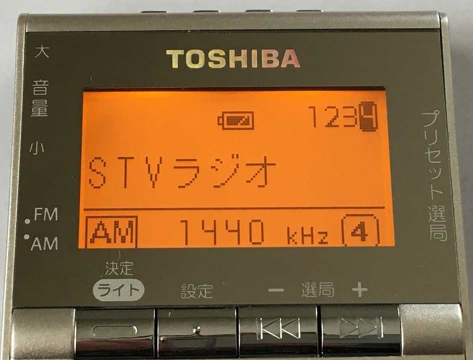 TOSHIBA TY-SPR6（AM/FMラジオ） | ひとりごと程度のラジオ生活ブログ