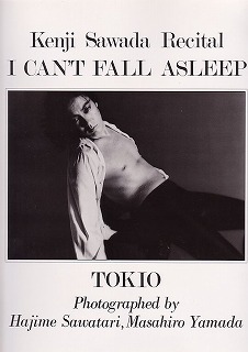 沢田研二 1989．9．20 ポラロイドGIRL | サワダな一日