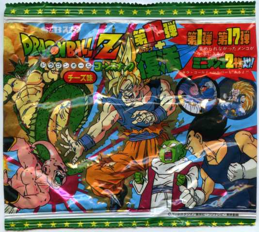 ドラゴンボール スナック メンコ 20枚セット ドラゴンボール スナック