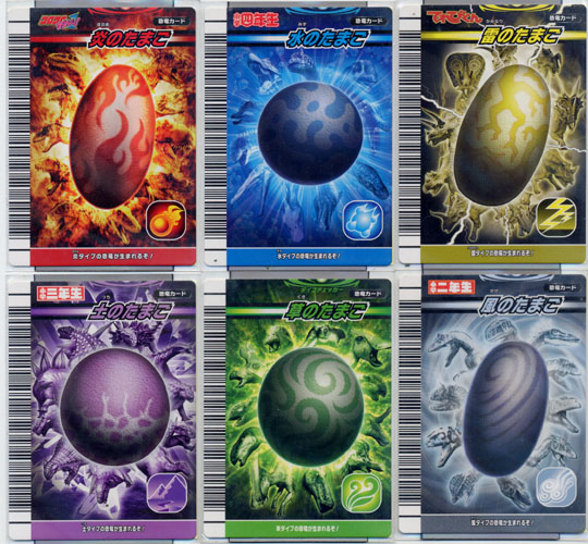 たまごカード限定大会に疑問 | みどりの大地 - 楽天ブログ