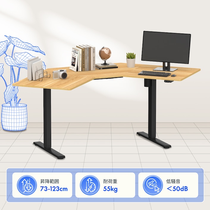 未組立品】フレキシスポット 昇降式デスク L字 EG1-L FlexiSpot 購入