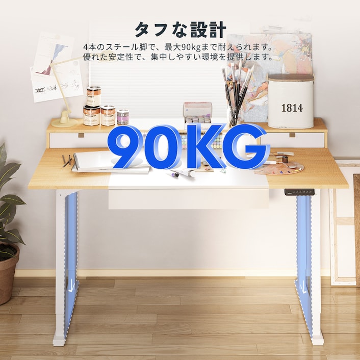 電動昇降式デスク・F2 | FlexiSpot 公式ストア