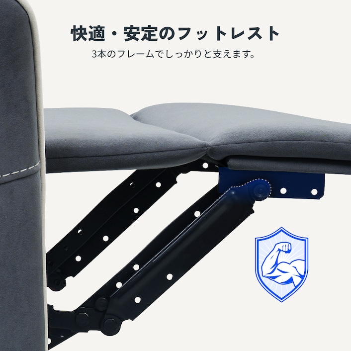 リクライニングソファ・XC3 | FlexiSpot 公式ストア