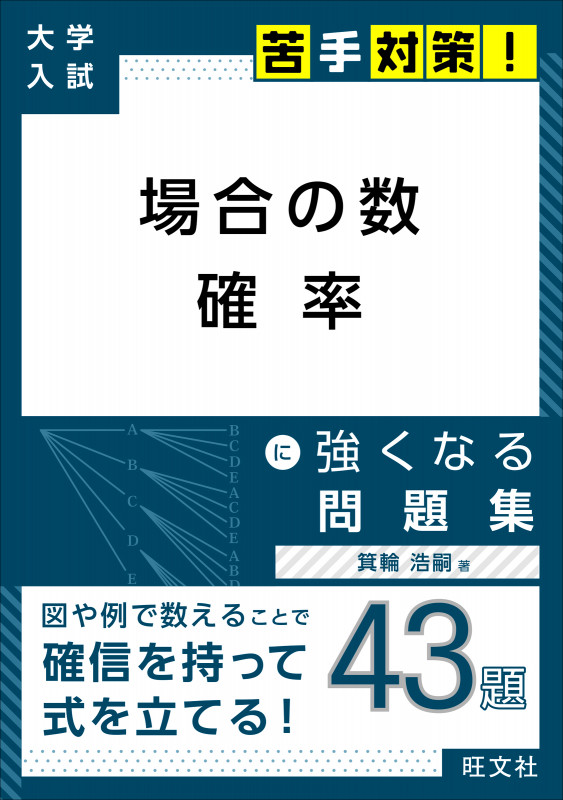 箕輪浩嗣 おすすめランキング (4作品) - ブクログ