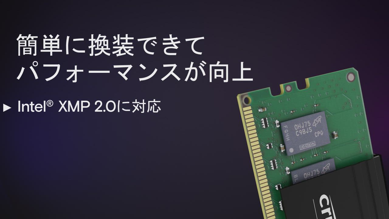 楽天市場】【国内正規流通品】Crucial クルーシャル Crucial PRO