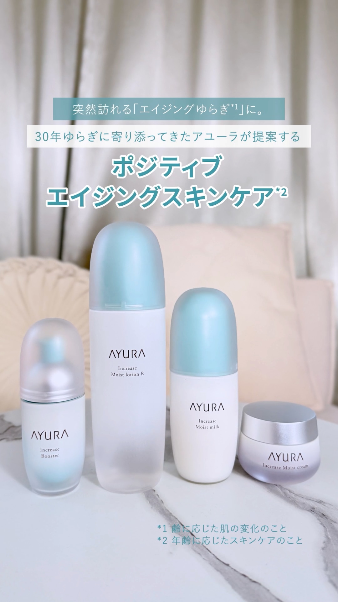 楽天市場 | アユーラ公式 楽天市場店 - スキンケア化粧品、ボディー