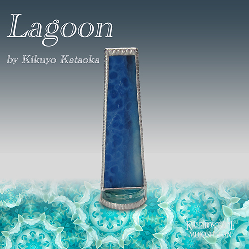 万華鏡：オイル]星の旅：かたおかきくよ[送料無料]