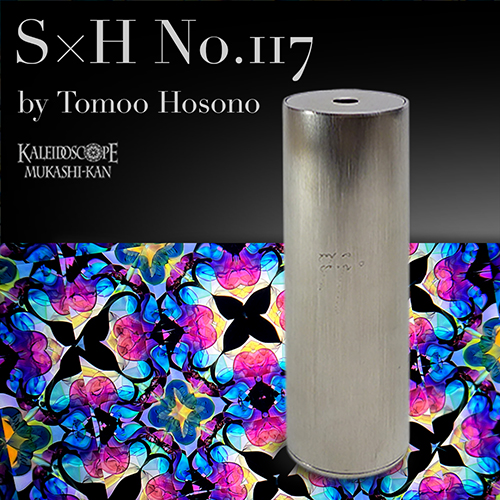 万華鏡：オイル＆ドライ] S×H No.117/ 3m4p：細野朝士＆佐藤元洋[送料無料]