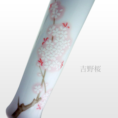 有田焼万華鏡：香蘭社]吉野桜（テレイドスコープ）[送料無料]