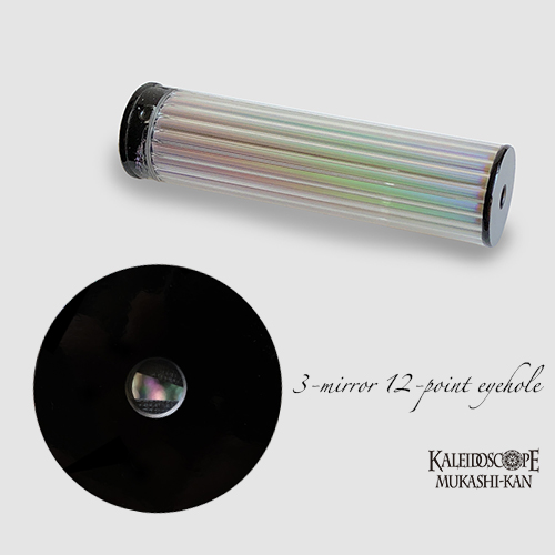 万華鏡：オイル]Zingy ジンギー/a：グラスニーク工房[送料無料