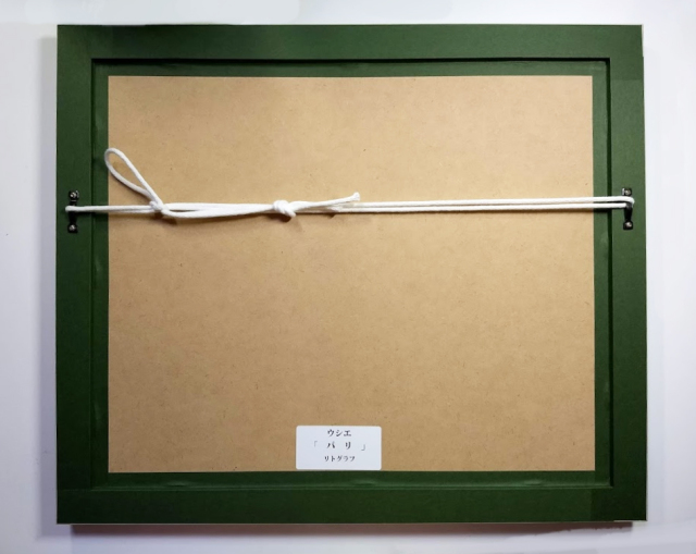 パリ風景画・ウシエ「パリ」リトグラフ・額寸425×360mm