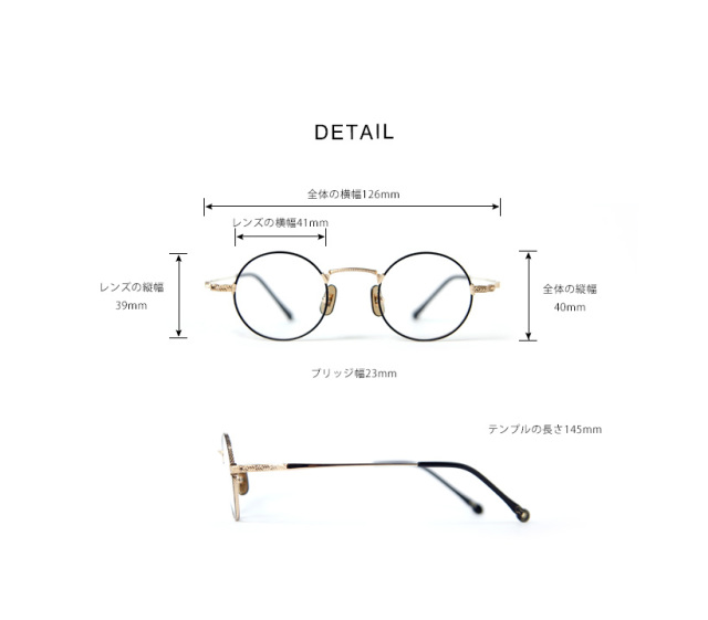 内藤熊八作 ラウンドフレーム チタン製 N-045 日本製 鯖江 メガネ 度