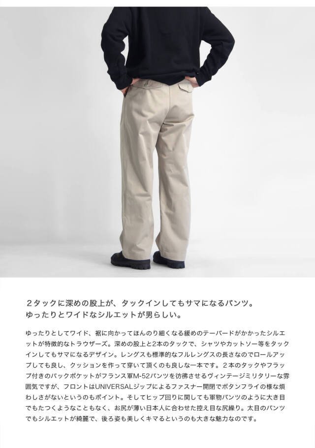 have a good day ハブアグッドデイ ワイドチノパンツ タックパンツ