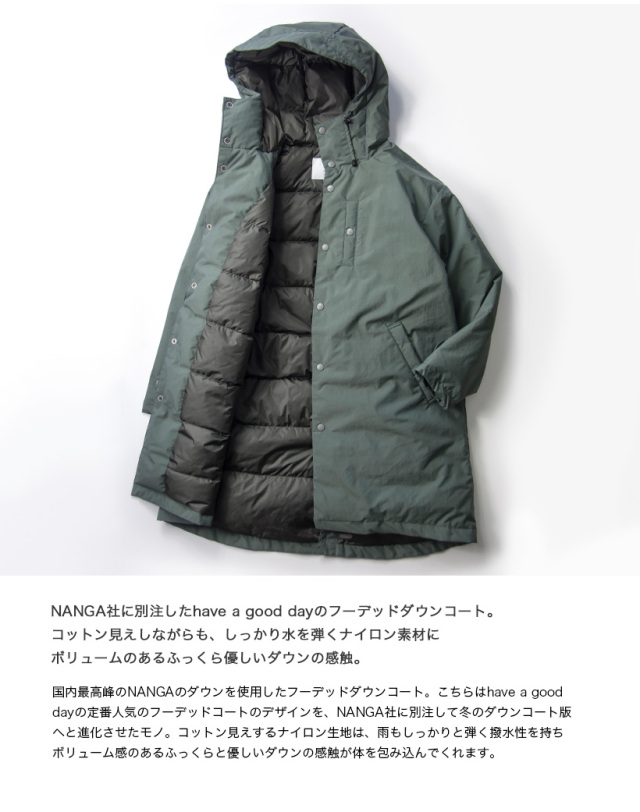 NANGA ナンガ ダウン have a good day ハブアグッドデイ フードダウン