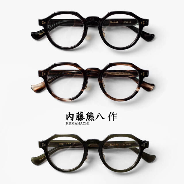 内藤熊八作 ボストンフレーム クラウンパント セルロイド N-121 日本製