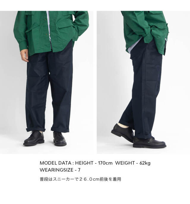 Paraboot パラブーツ AMBOISE アンボアーズ Uチップ レザーシューズ