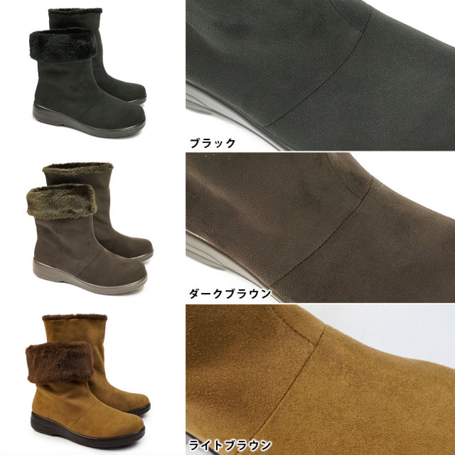 トップドライ レディース ゴアテックス ブーツ TDY3911 ショートブーツ