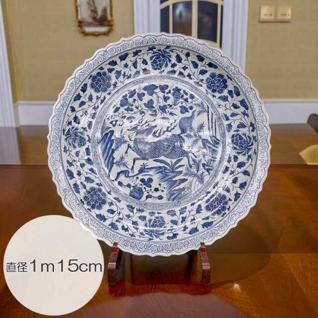 景徳鎮 青花麒麟文大皿 【商品番号m-so003】