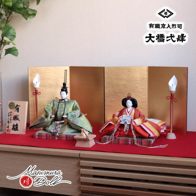 大橋弌峰作 九番 正絹西陣織 京頭師：河原 春水作 二曲一双済美箔 木製