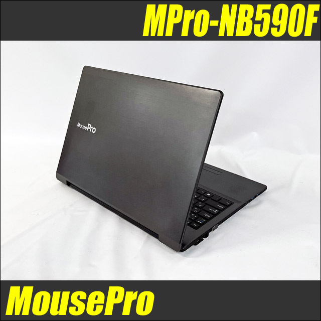 MouseComputer MousePro NB5シリーズ MPro-NB590F 通販 液晶15.6型