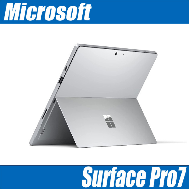 Microsoft Surface Pro7 Model:1866 通販 タッチパネル対応液晶12.3型
