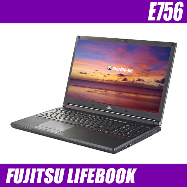 富士通 LIFEBOOK E756/M 通販 フルHD液晶15.6型 中古ノートパソコン